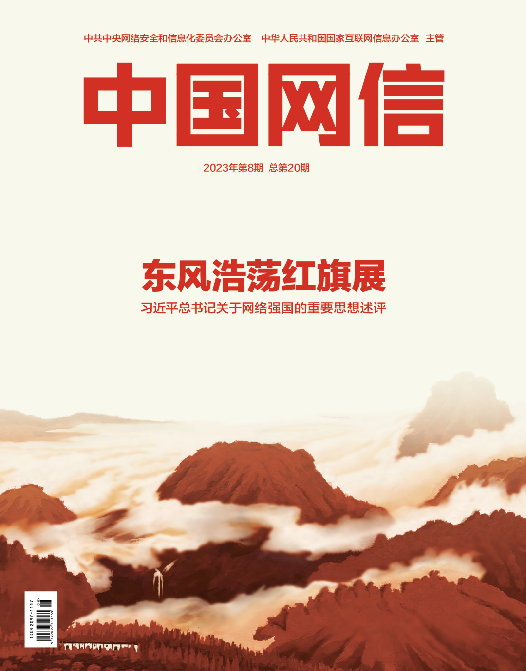 d8a693be5d7aeb19aba7e5f0d9c23e6d_640_wx_fmt=png&wxfrom=5&wx_lazy=1&wx_co=1.png