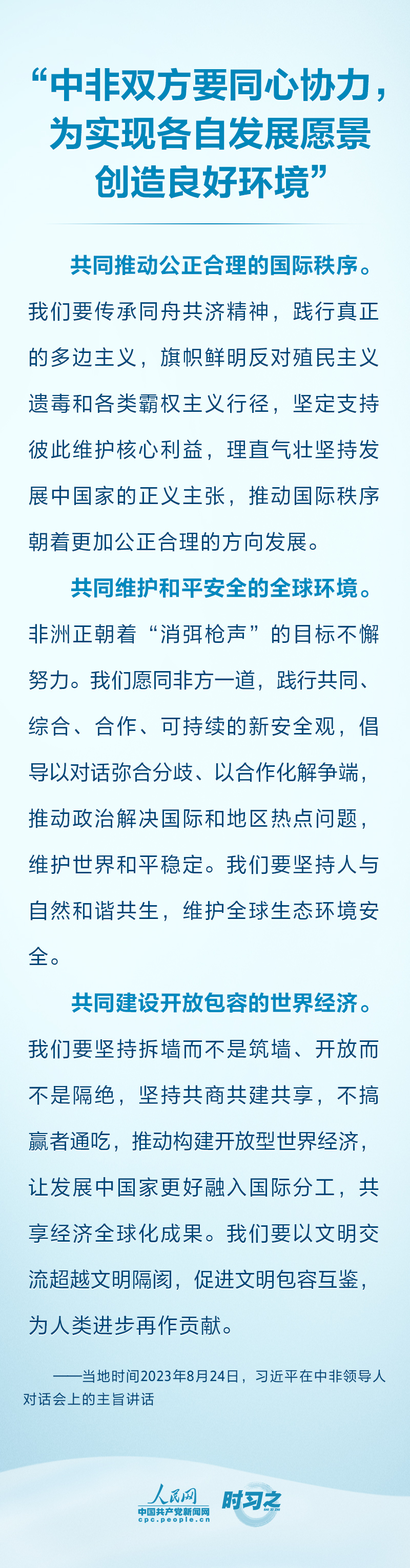 MAIN1692930591493HH65VKJS1G.jpg