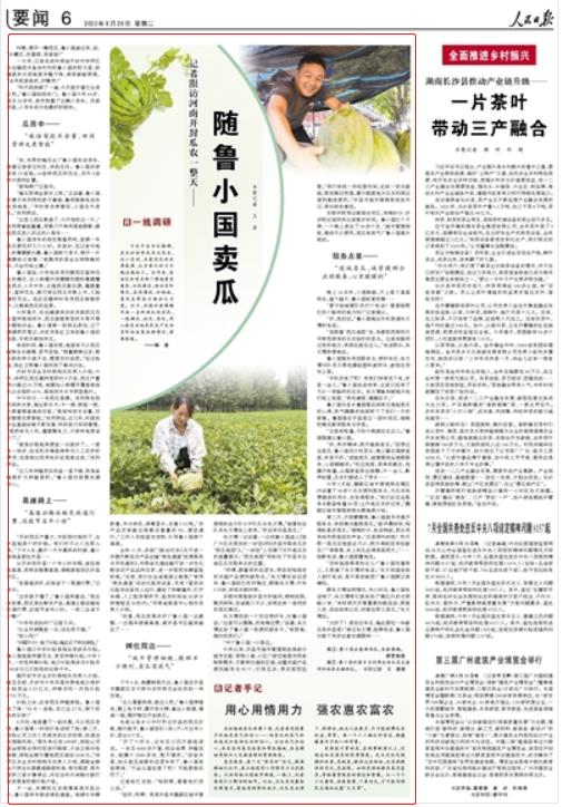 微信图片编辑_20230829075627.jpg