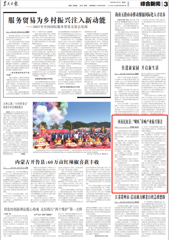 微信截图_20230905080258.png