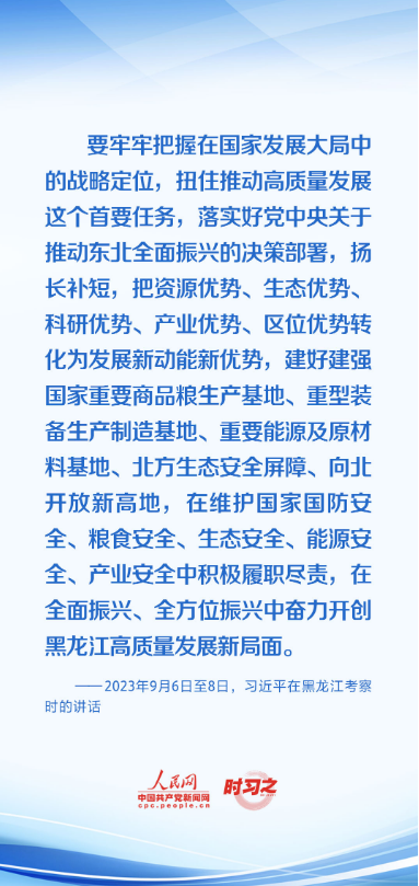 1694520549297.png