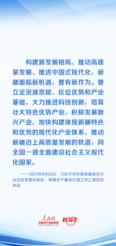 1694520571839.png