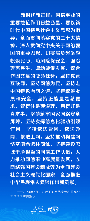 1694502025612.png