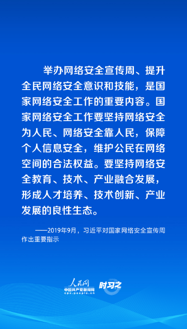 1694502103620.png