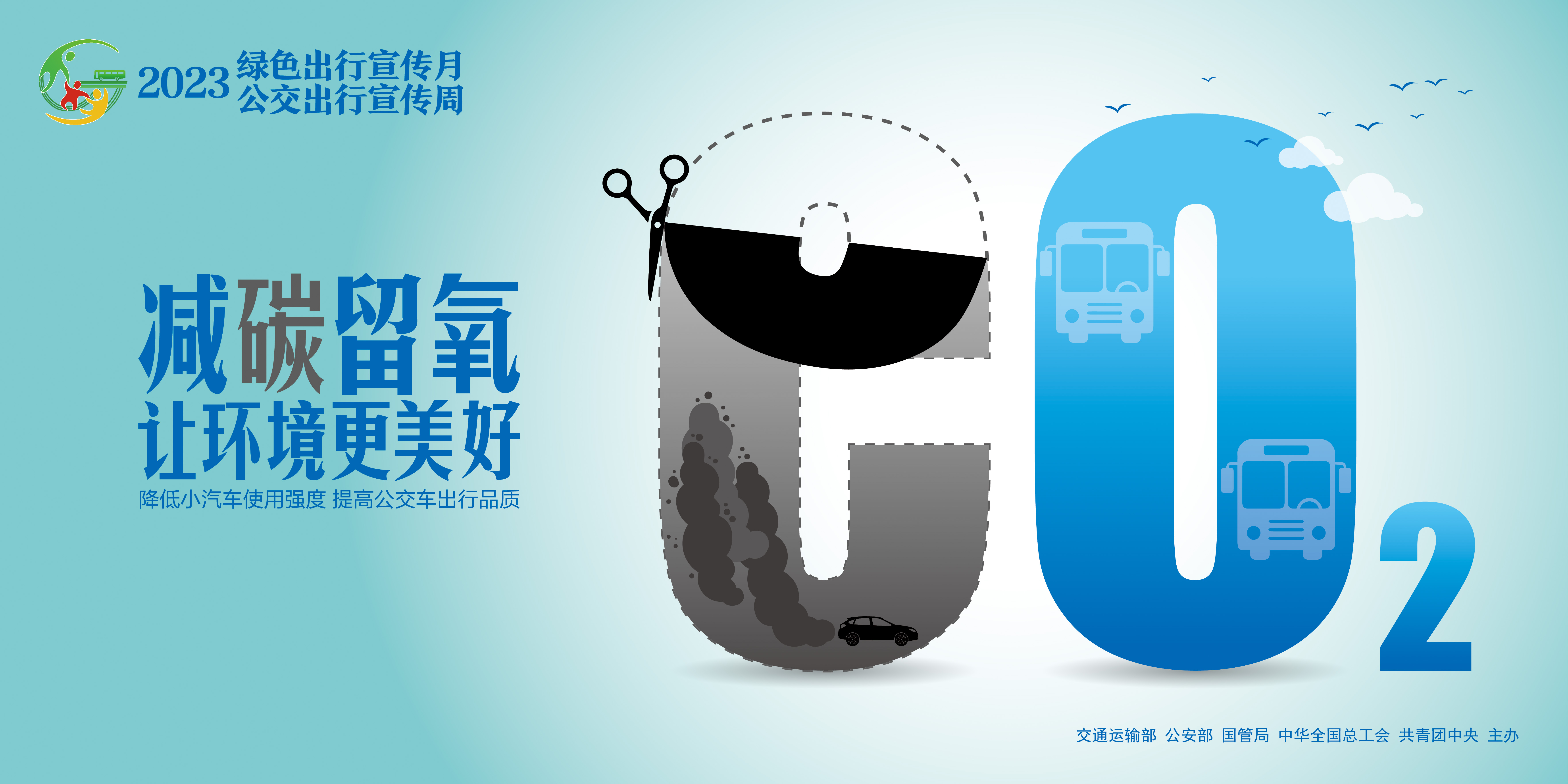 微信图片_20230912084139.jpg