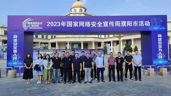 微信图片_20230914205143.jpg