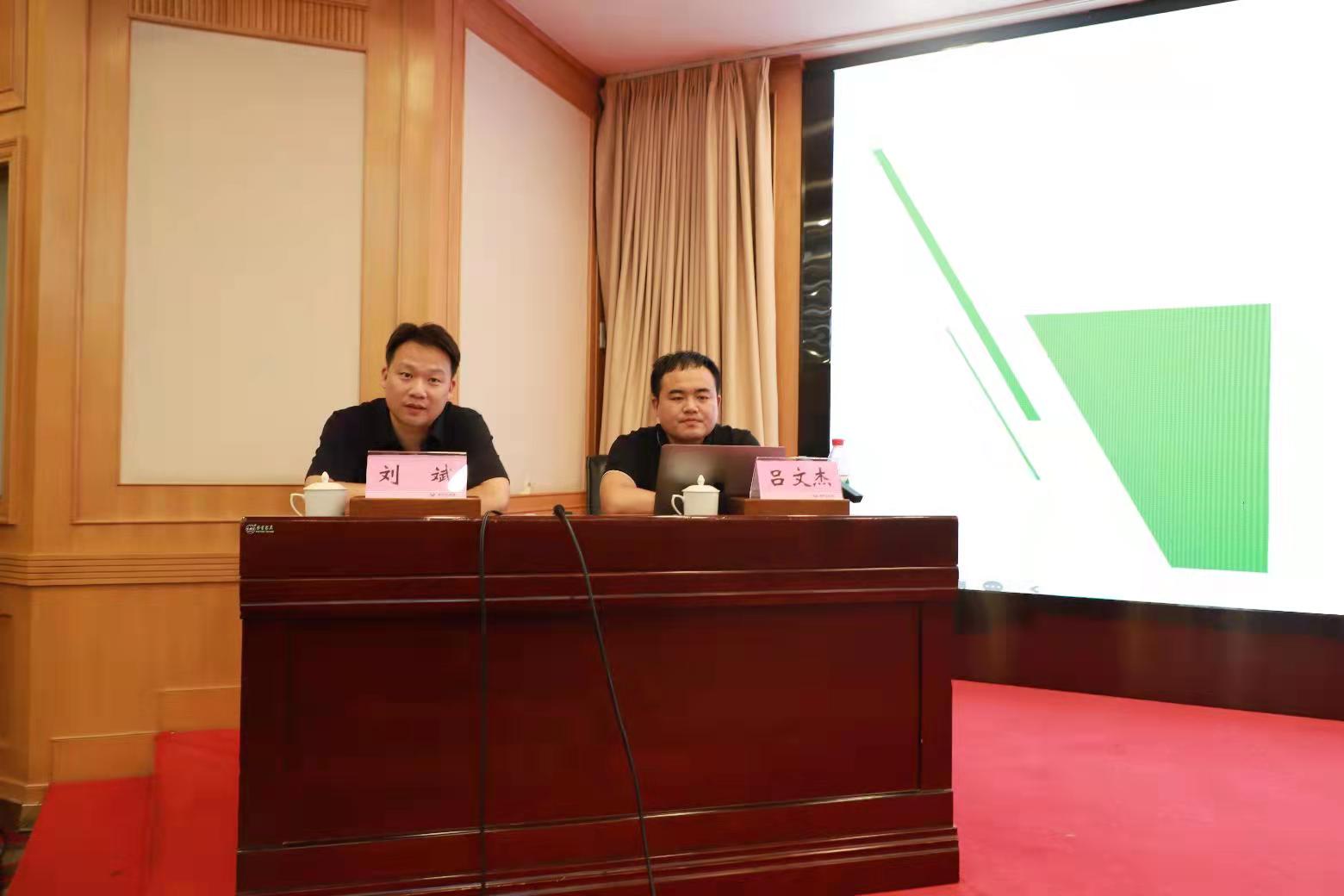 微信图片_20230915191454.jpg