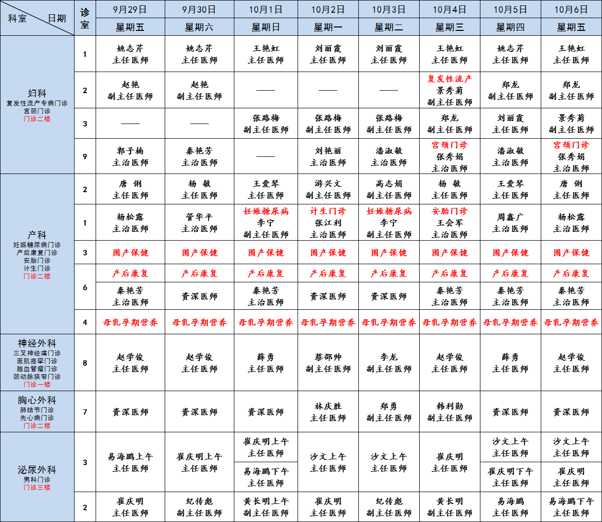 IMG_8567.PNG