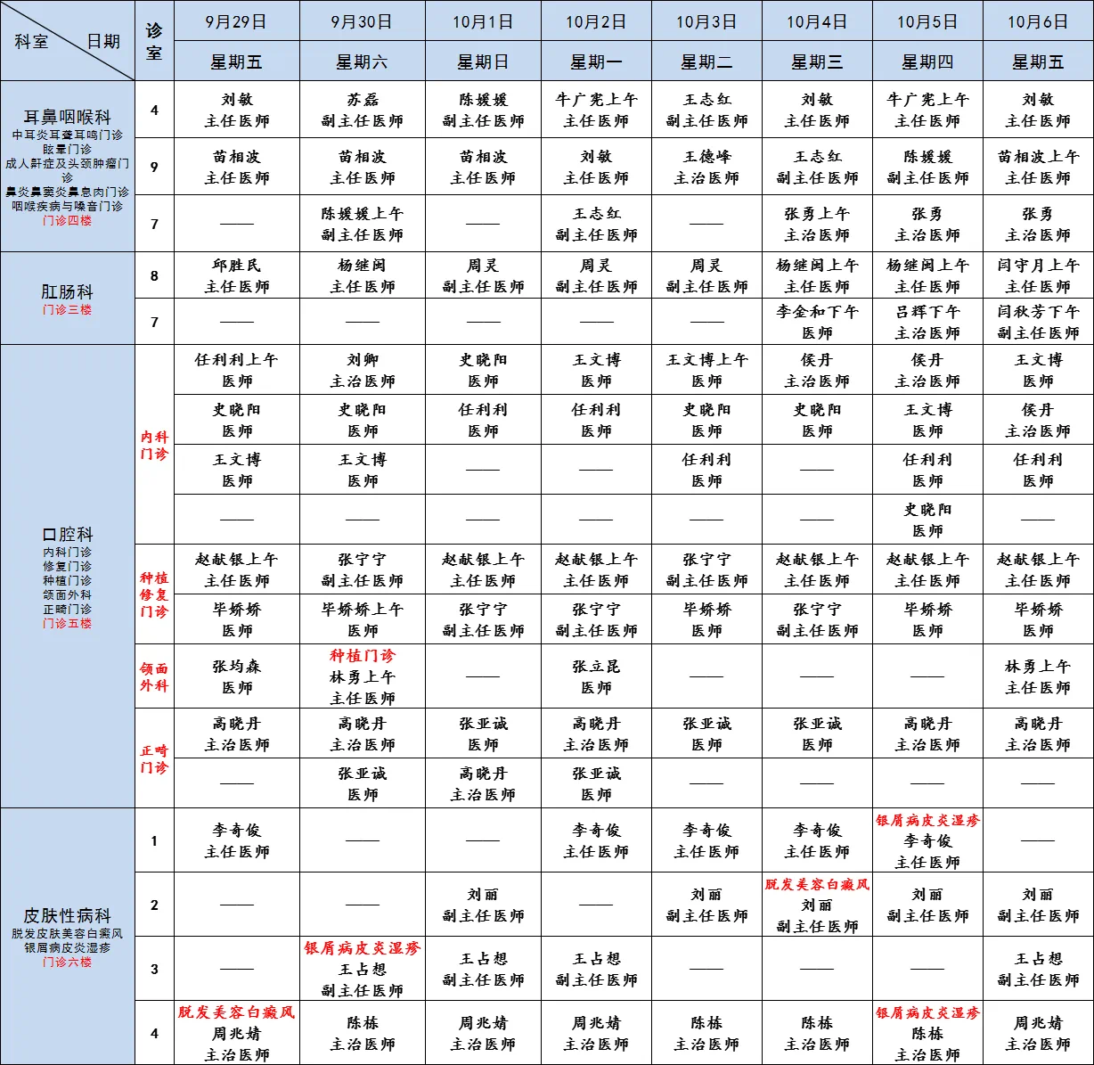 IMG_8568.PNG