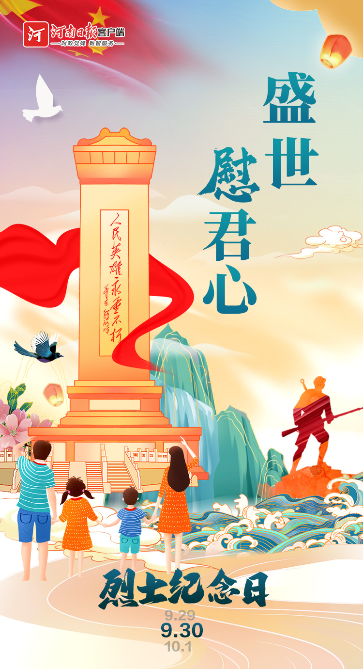 微信图片_20230930071643.jpg
