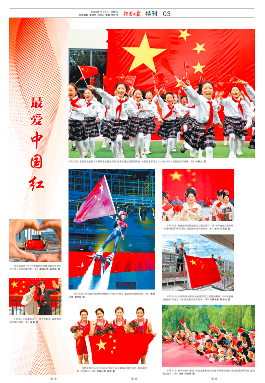截图20231001072539.png