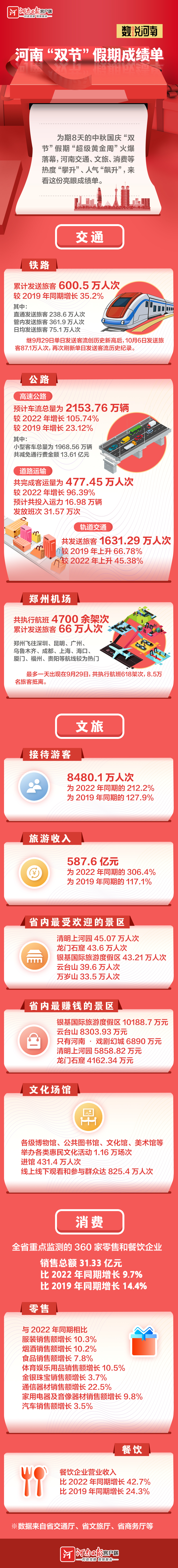 微信图片_20231007174256.jpg