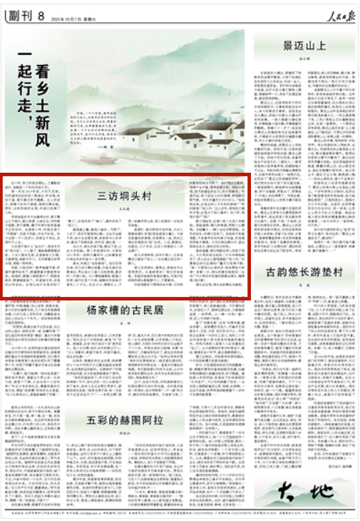 微信图片_20231007073547.png