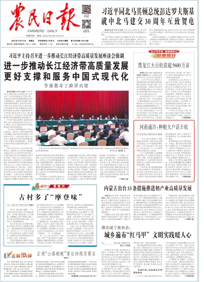 微信截图_20231013074541.png
