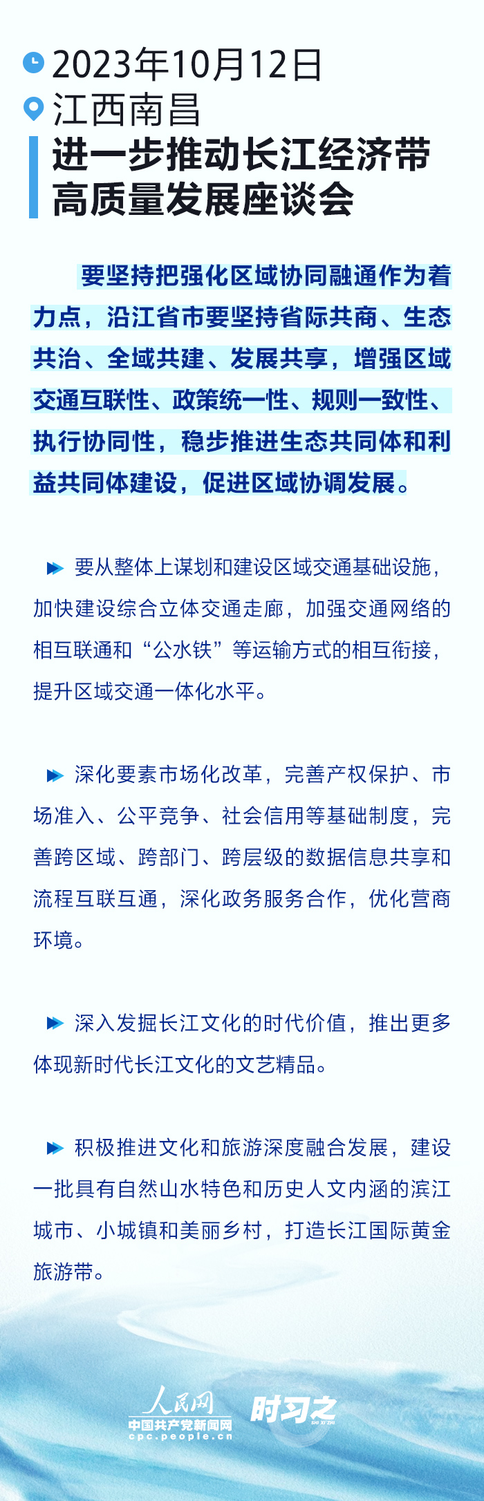 437d881fc115b952462f155ac38a005c_MAIN1697255620934N0UU87BPSW.jpg