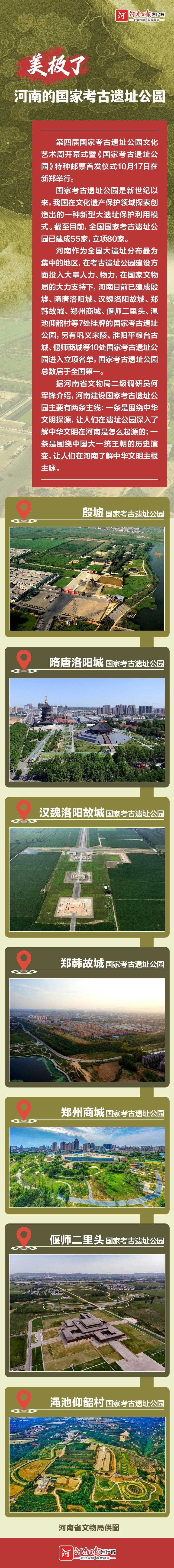 微信图片_20231018071455.jpg