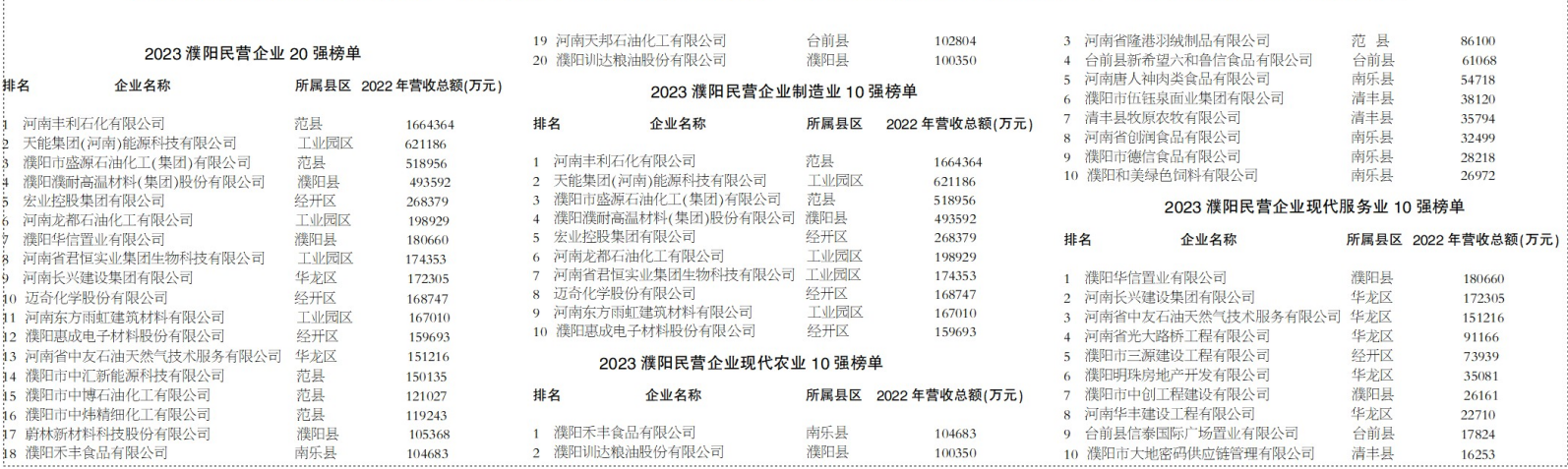 微信图片_20231101073132.png