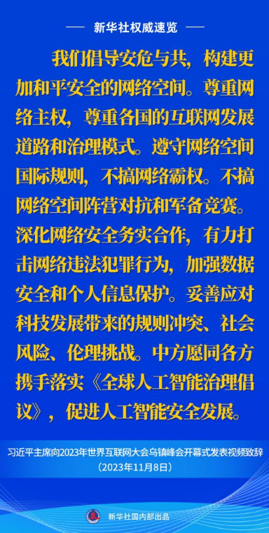 1699448560642.png