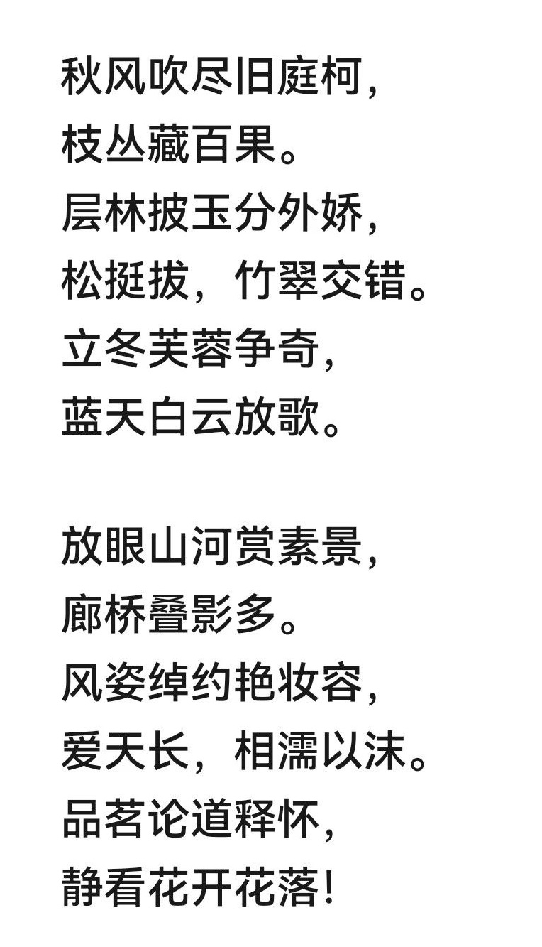 855881D7-33CE-485B-B041-4A56773E3E34.jpeg
