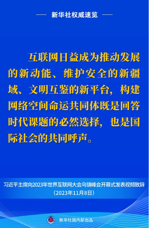 1699448495534.png