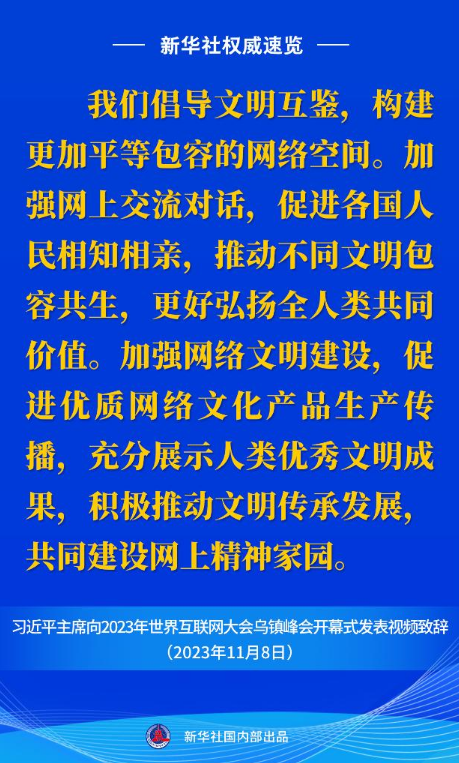 1699448597100.png