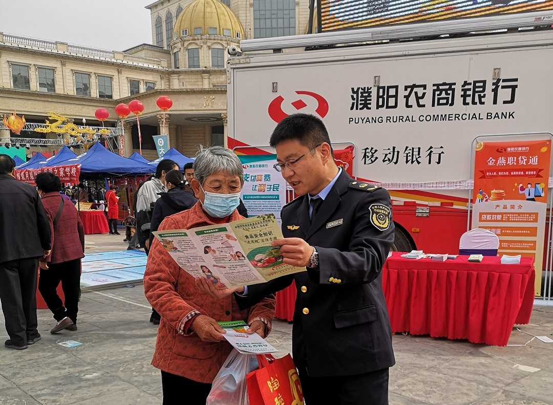 2023年3月15日濮阳市市场监督管理局工作人员向群众宣传安全用药知识.jpg