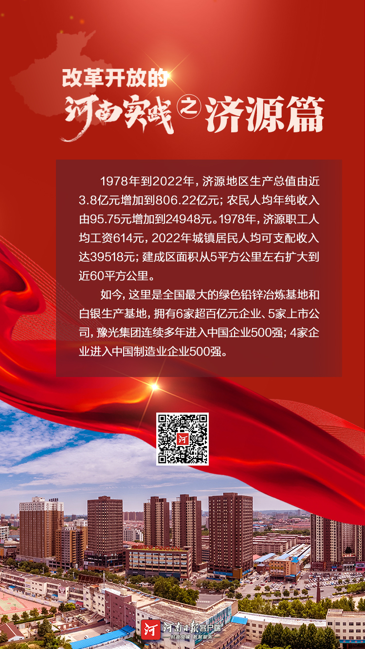微信图片_20231212102501.jpg
