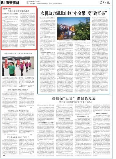 微信截图_20231215091217.png