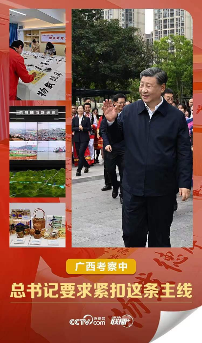 1702807744545.png
