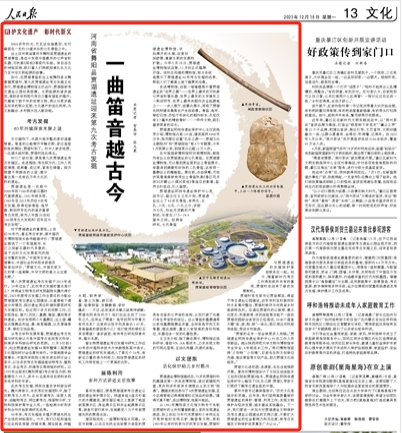 微信截图_20231218083826.png