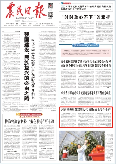 微信截图_20231218083159.png