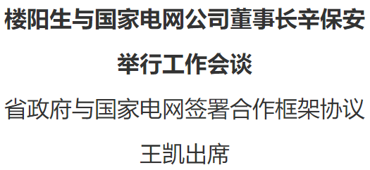 微信图片_20231218201134.png