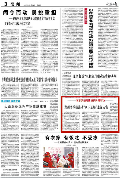 微信图片_20231221100127.png