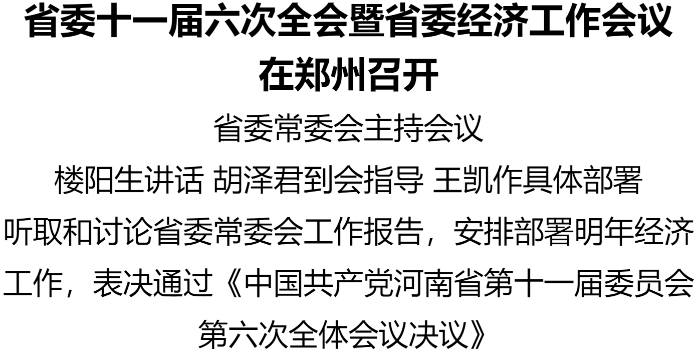 微信图片_20231221172653.png