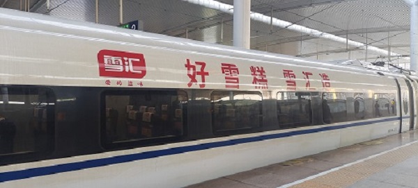 微信图片_20231222081447.jpg