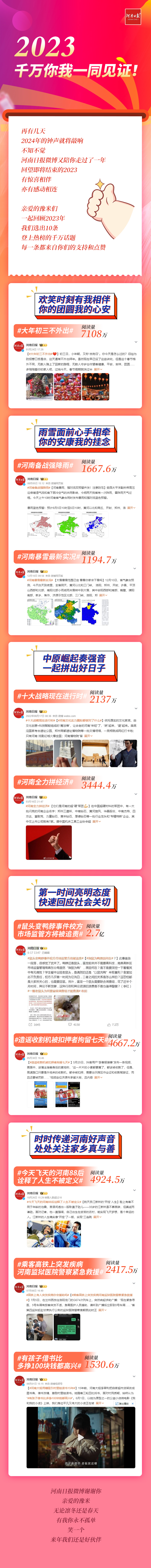 微信图片_20231227080801.jpg