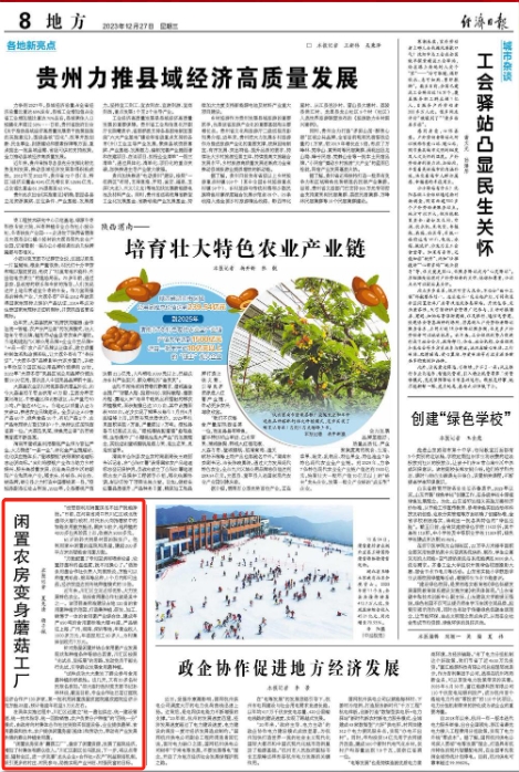微信图片编辑_20231227080610.jpg