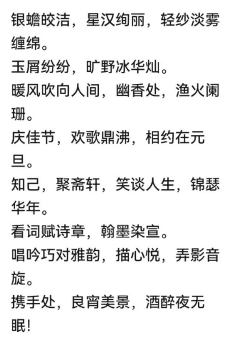 WX20240101-173535@2x.png