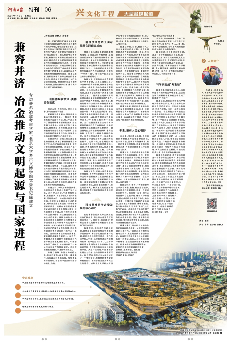 截屏2024-01-02 上午7.21.37.png