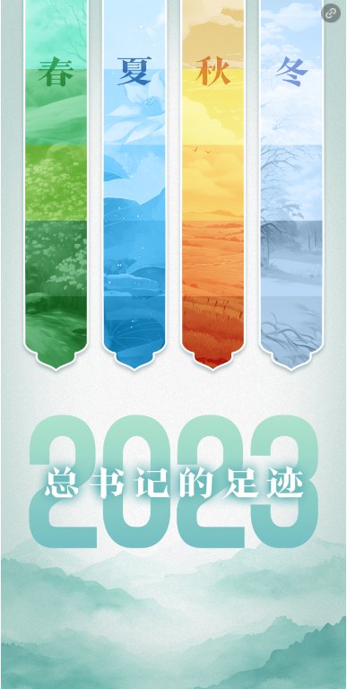 1704356239777.png