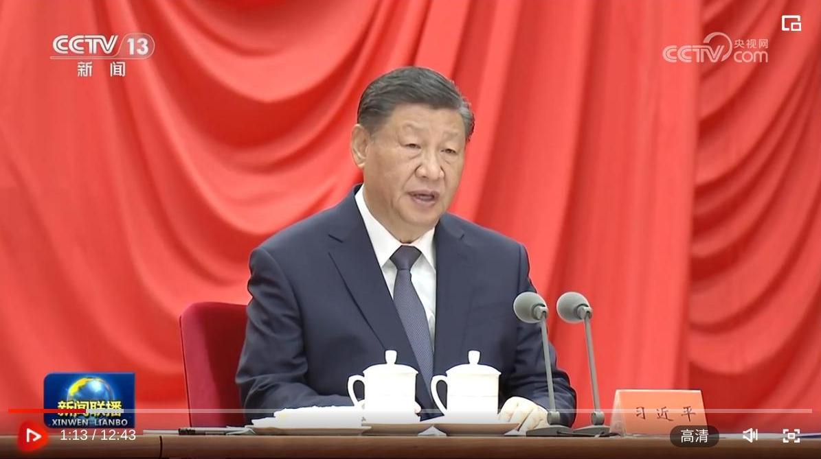 截图录屏_选择区域_20240108215014.jpg