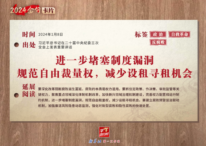1704873846750.png