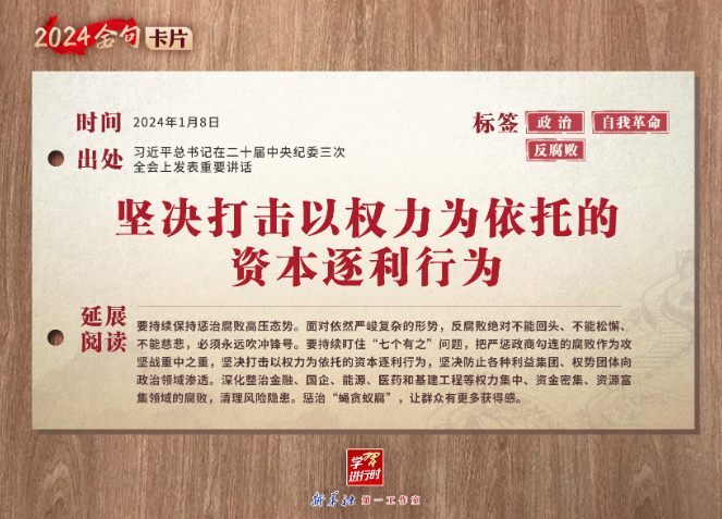 1704873822849.png