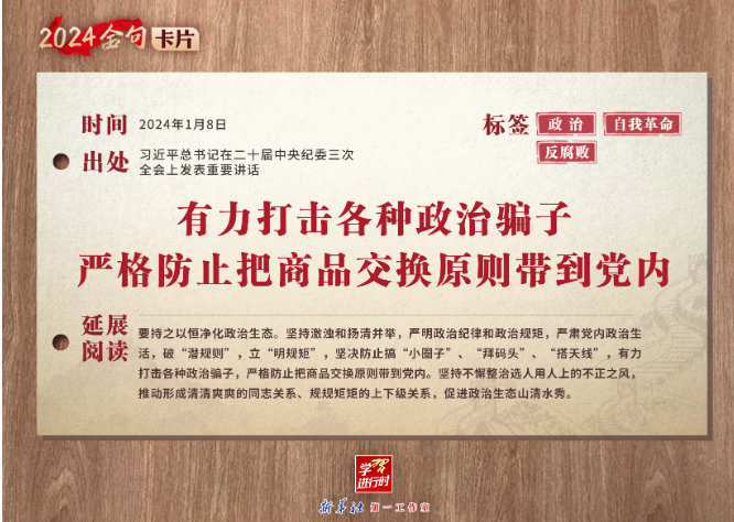 1704873887099.png