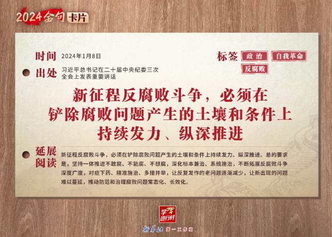 1704873791724.png