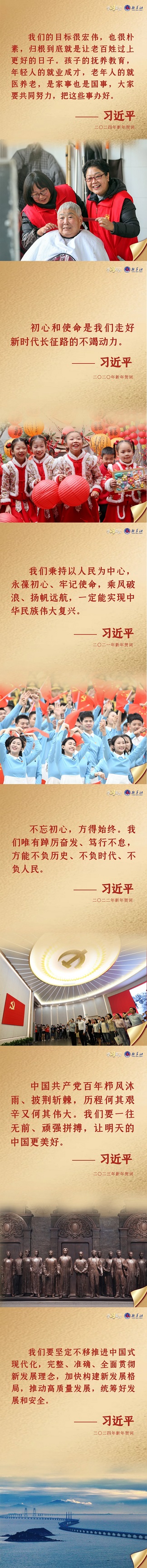 20240109a78648f3bbca445ab3dbe8651aa3af24_20240109d3e5cb4f369649b2a77f5f2350a45af5.jpg