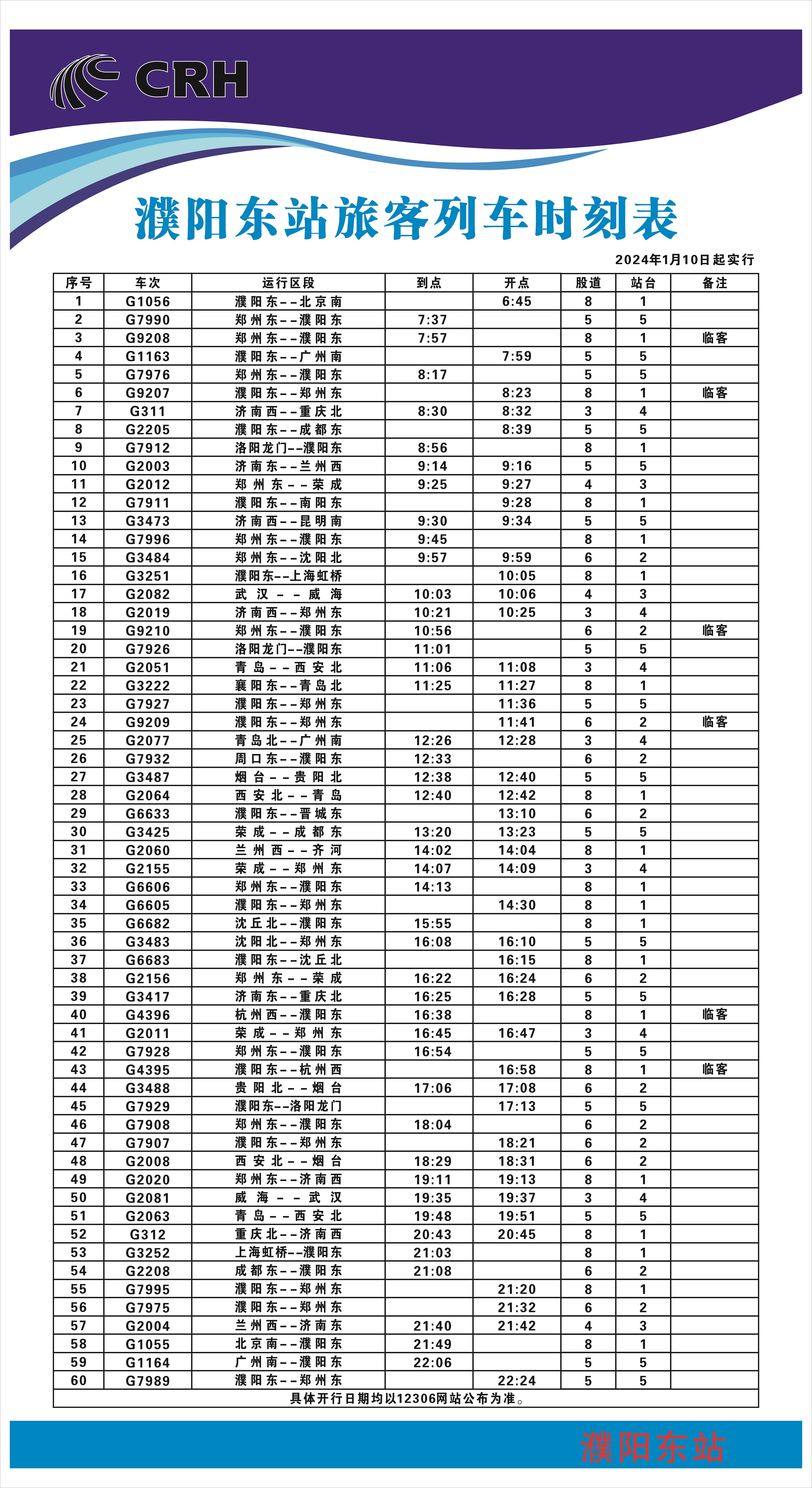 微信图片_20240110182812.jpg