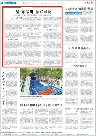 微信截图_20240111075621.png