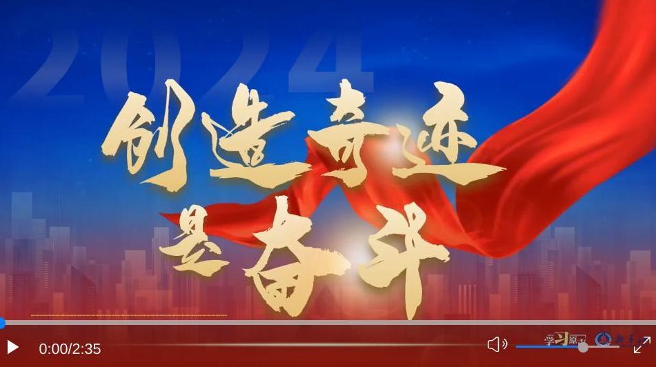 截图录屏_选择区域_20240111143846.jpg