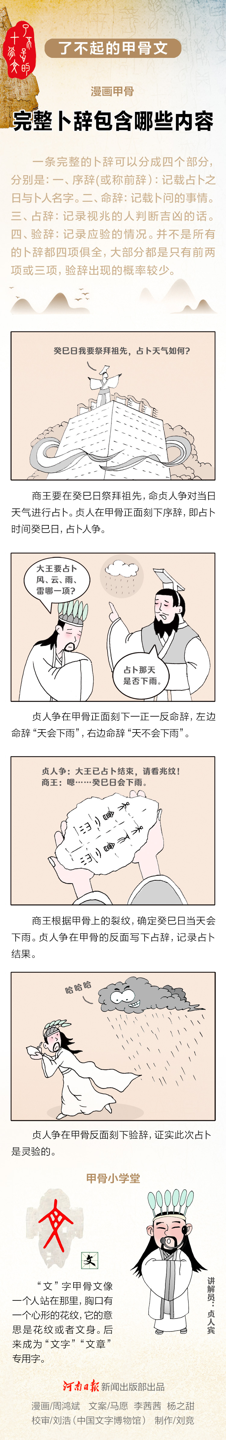 微信图片_20240117071640.jpg